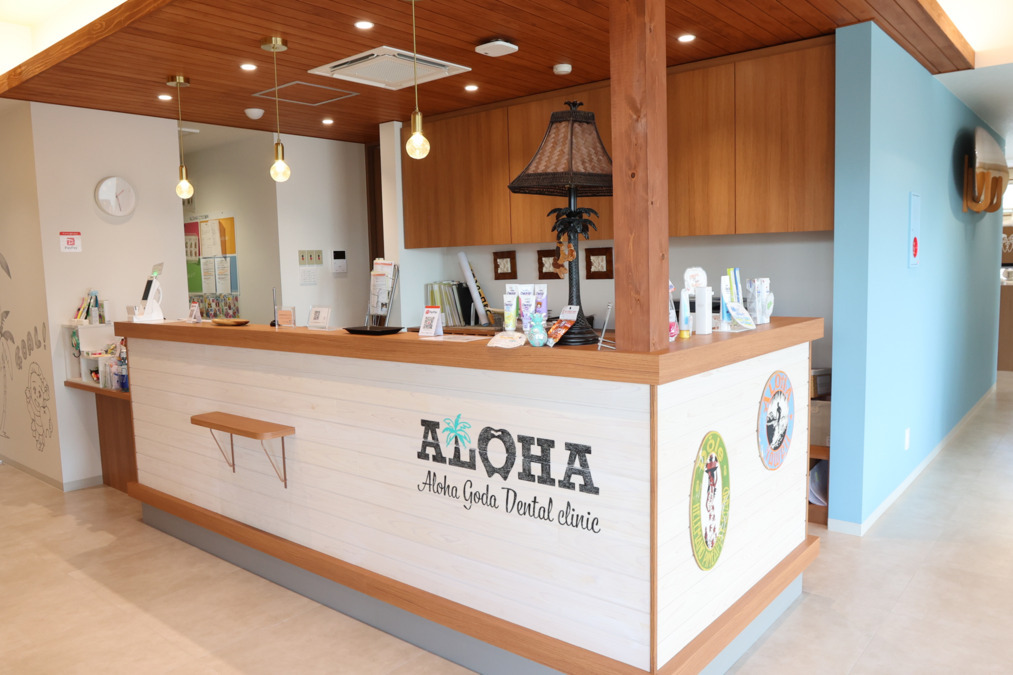 ALOHAごうだ歯科（歯科衛生士の求人）の写真4枚目：