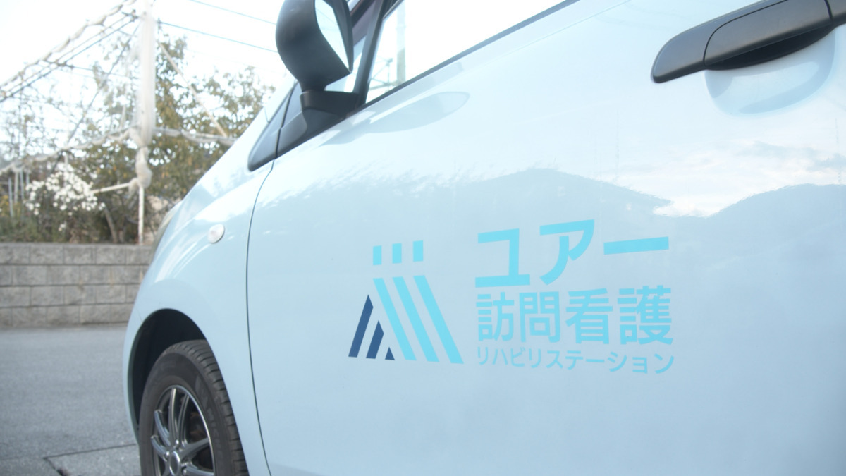 ケアプランセターユアー中央市(仮称)【2026年04月オープン予定】(ケアマネジャーの求人)の写真2枚目: