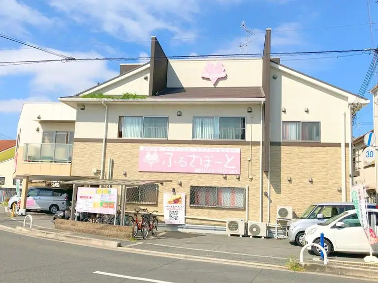 ふるさぽーとデイサービスセンター堺店（介護タクシー/ドライバーの求人）の写真4枚目：