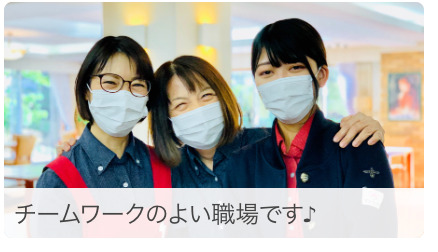 すいとぴー 東戸塚の写真