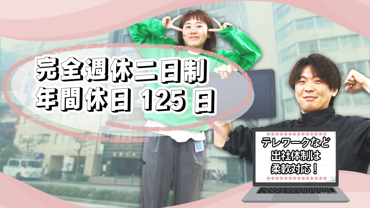 就労継続支援B型事業所 FIDIAアジャスト 新大阪オフィスの写真