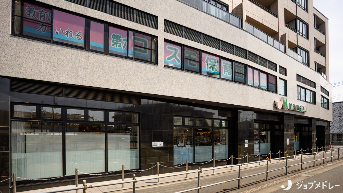 第六コスモ保育園(保育士の求人)の写真2枚目:第六コスモ保育園の外観です