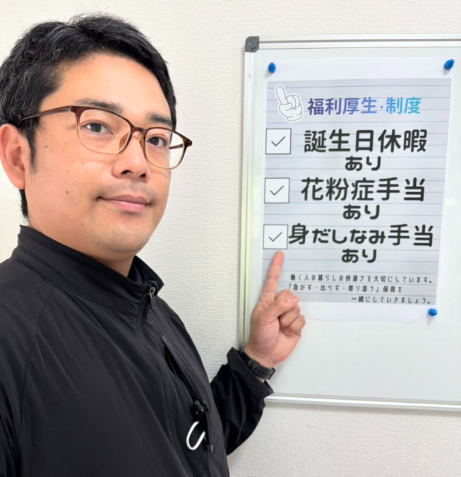 児童発達支援・放課後等デイサービス ののはな港南(児童指導員/指導員の求人)の写真9枚目: