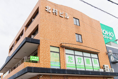 たか歯科医院の写真7枚目：