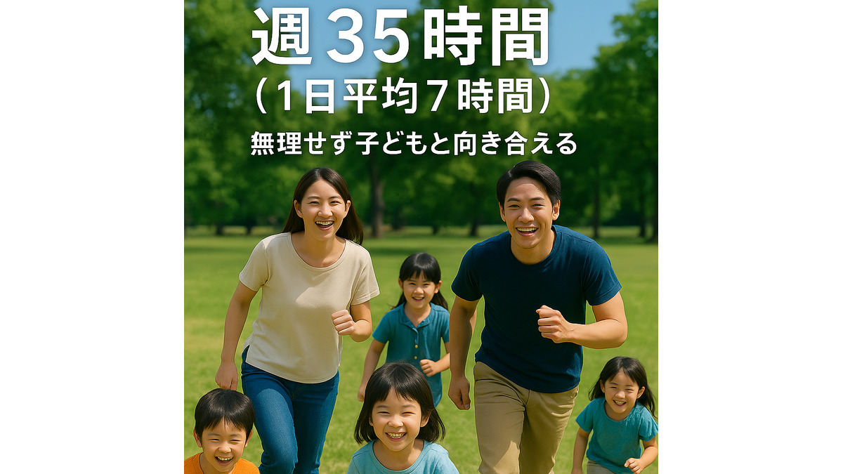 めいとう児童デイサービス　タンポポ（幼稚園教諭の求人）の写真7枚目：