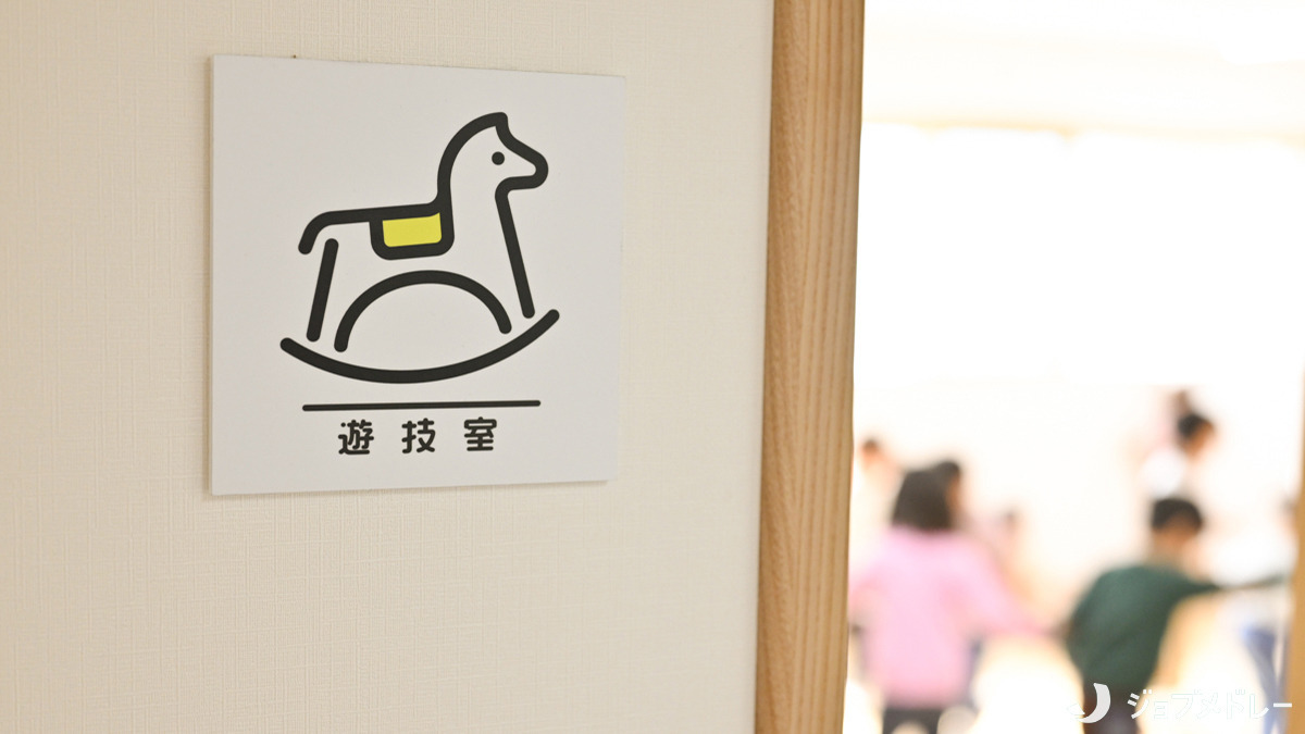 さんさん森の保育園石神井公園（保育士の求人）の写真10枚目：２階の遊戯室です