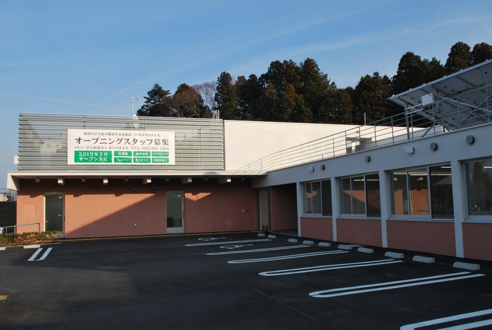 県南エリア地域生活支援拠点県南ありのまま舎の写真5枚目：