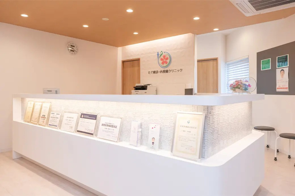 医療法人旗桜会たで健診・内視鏡クリニックの写真