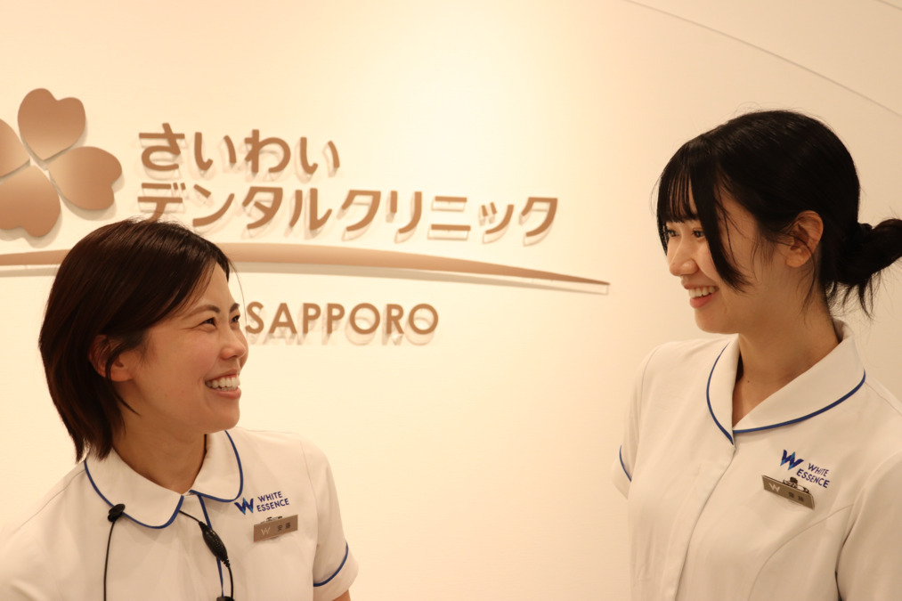 医療法人mirai さいわいデンタルクリニックの写真