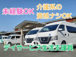 生活介護 りんてらすの写真