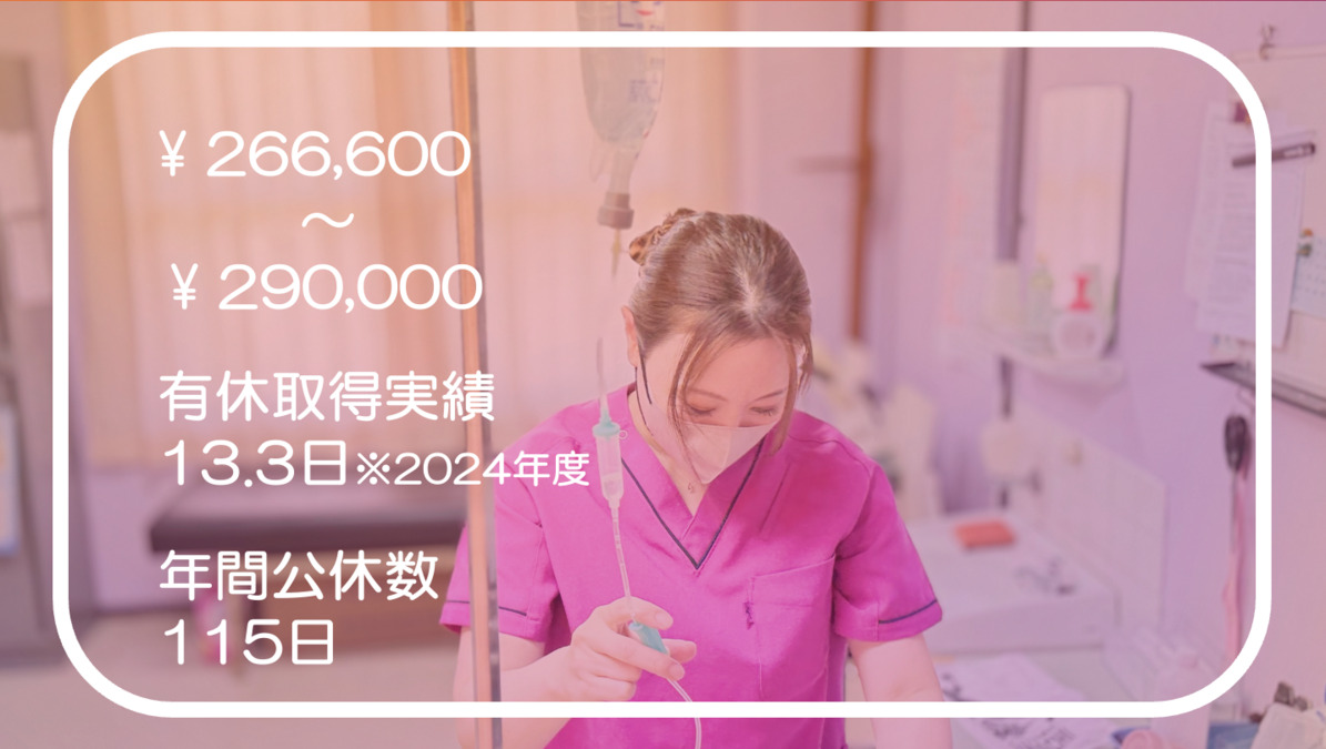 介護老人保健施設雅秀苑の写真