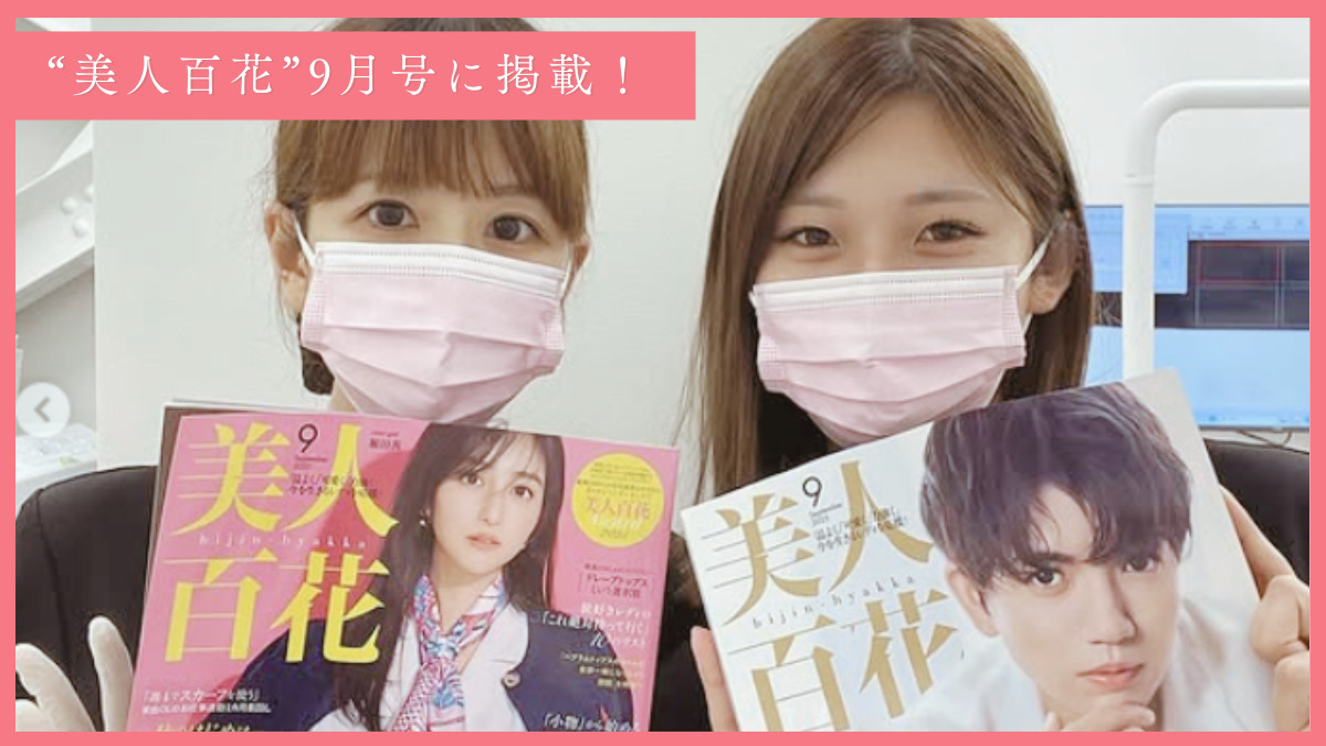 えみたす歯科・矯正歯科　イオンタウン楽々園院【2024年12月09日オープン】（歯科衛生士の求人）の写真5枚目：