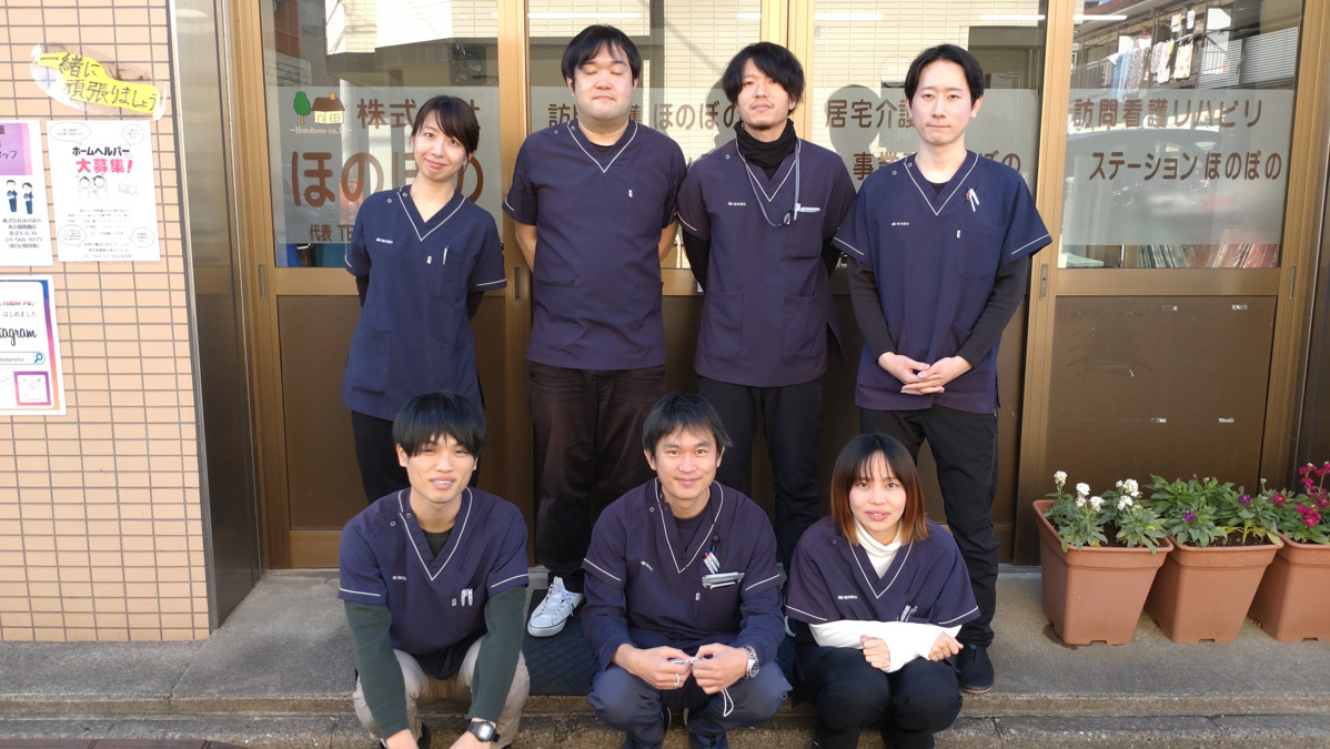 訪問看護リハビリステーション ほのぼのの写真3枚目：