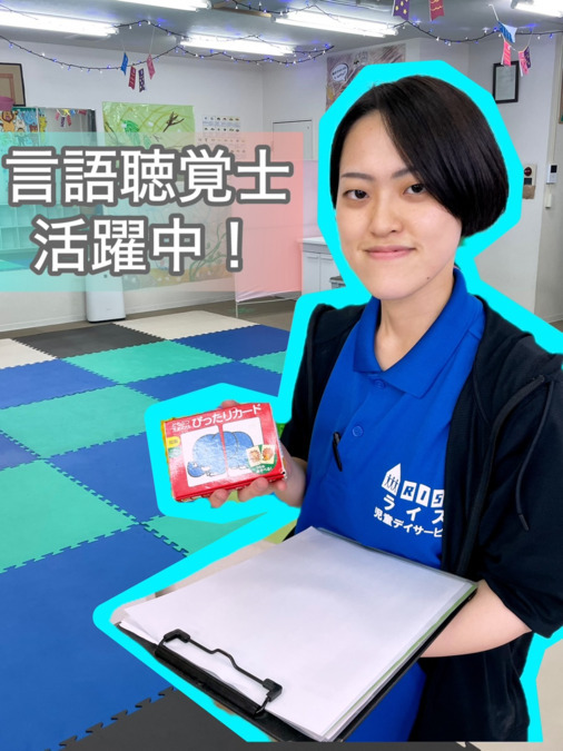 ライズ児童デイサービス東大阪よしだの写真6枚目：