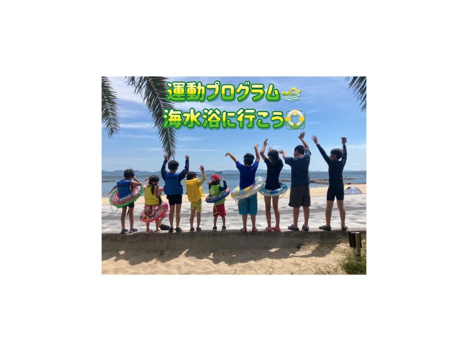 yu-yu（悠遊）東山店（児童指導員/指導員の求人）の写真3枚目：