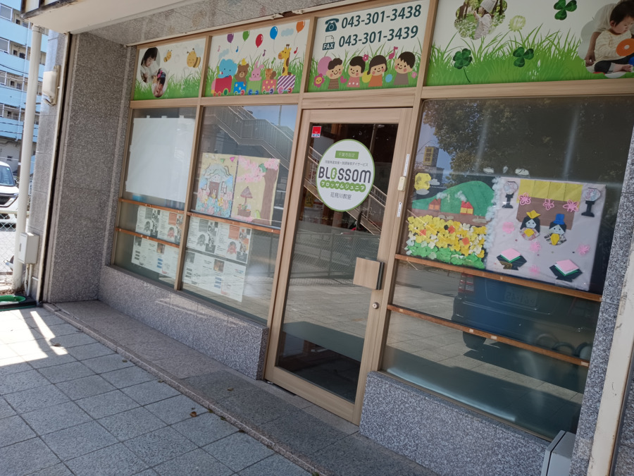 ブロッサムジュニア　花見川教室（保育士の求人）の写真4枚目：