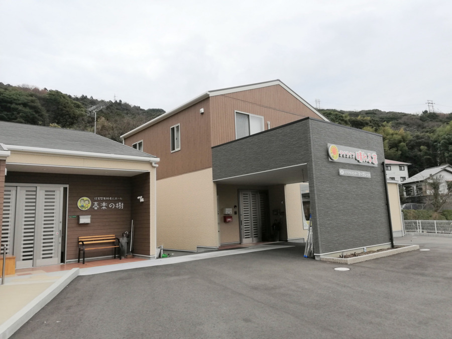 住宅型有料老人ホーム　喜楽の樹の写真