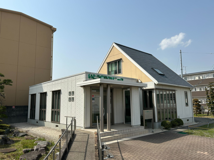 いとう歯科クリニック(歯科助手の求人)の写真3枚目: