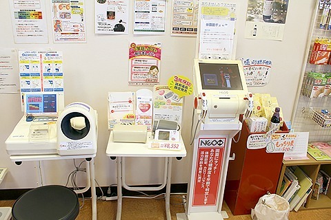 サンプラザ調剤薬局　男山局の写真2枚目：