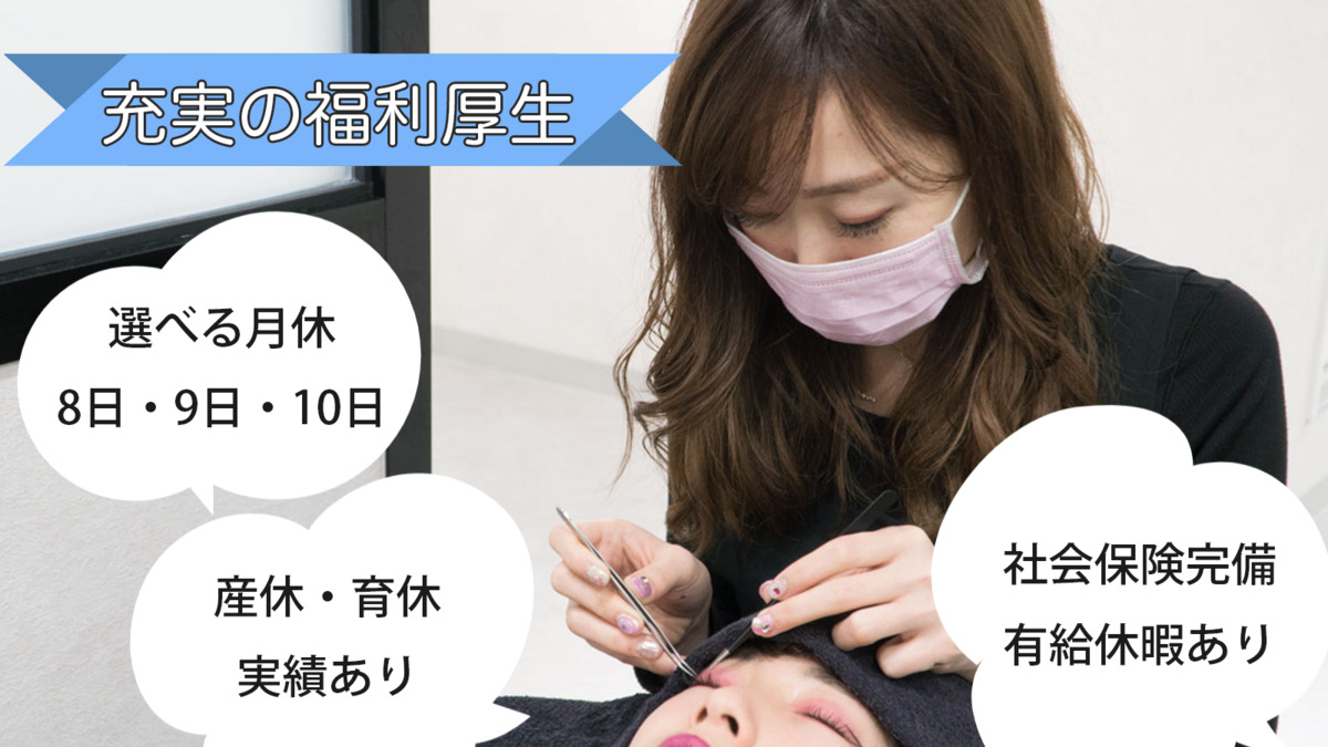 EYE CANDY 渋谷店 (B by eye candy)の写真3枚目：