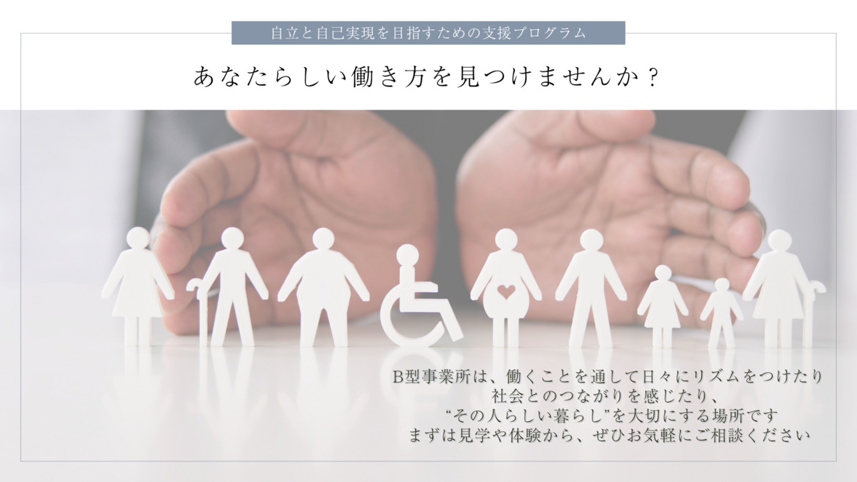 コスモス鈴鹿【2025年07月01日オープン】(サービス管理責任者の求人)の写真4枚目: