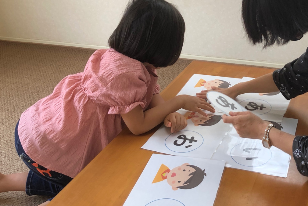 まなびの城の写真