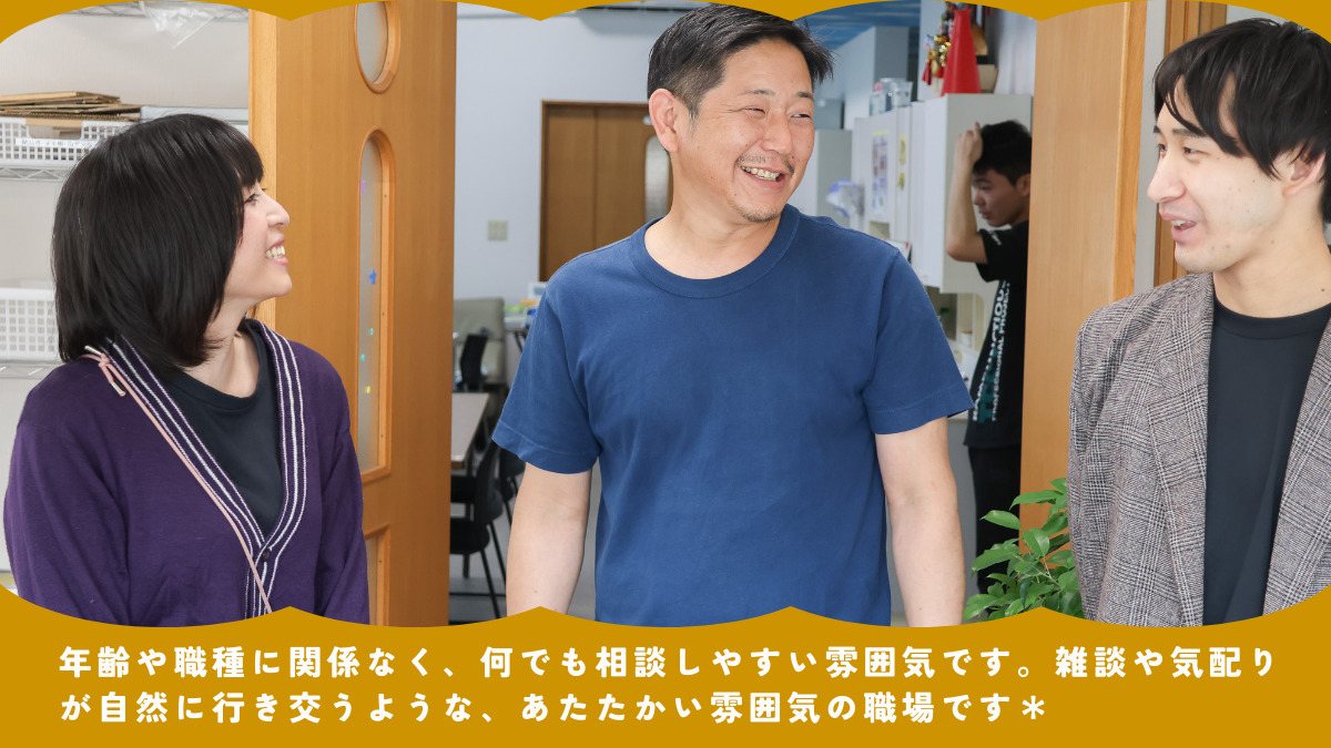 株式会社RITA（一般事務/管理部門の求人）の写真3枚目：