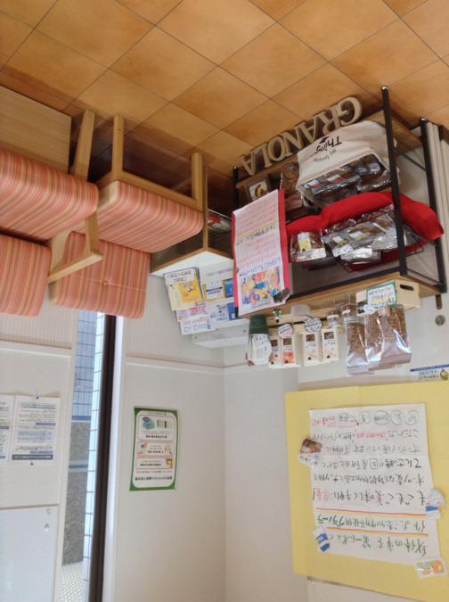 ココフル薬局　穴生店（調剤事務の求人）の写真4枚目：