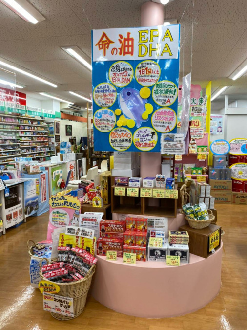 ツルガ薬局市野々店（薬剤師の求人）の写真10枚目：体を元気にするためのお役立てになる商品の勉強、ご紹介に力を入れております。