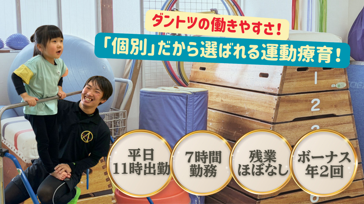 エアトリックセンス植田の写真