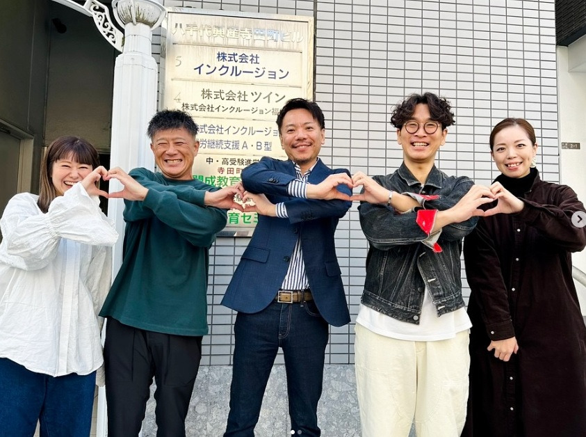株式会社インクルージョン 本社(営業の求人)の写真6枚目:ちょっとした撮影があった日のこと。。インクルージョンの看板をバックに記念写真を!