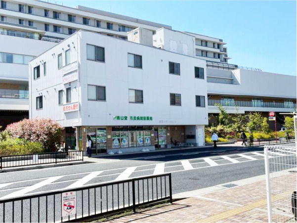 南山堂 市民病院前薬局の写真