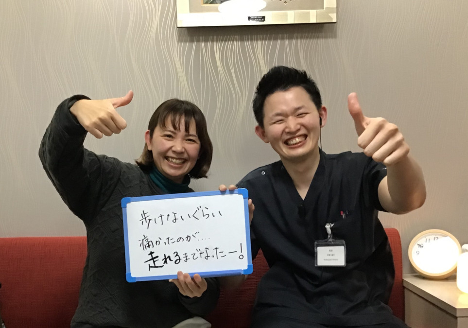 小谷整骨院・鍼灸院の写真16枚目：