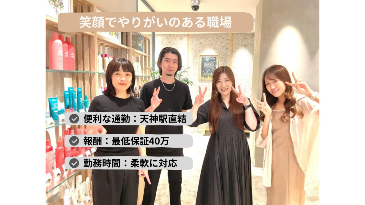 Terrace AVEDA 福岡PARCO店の写真