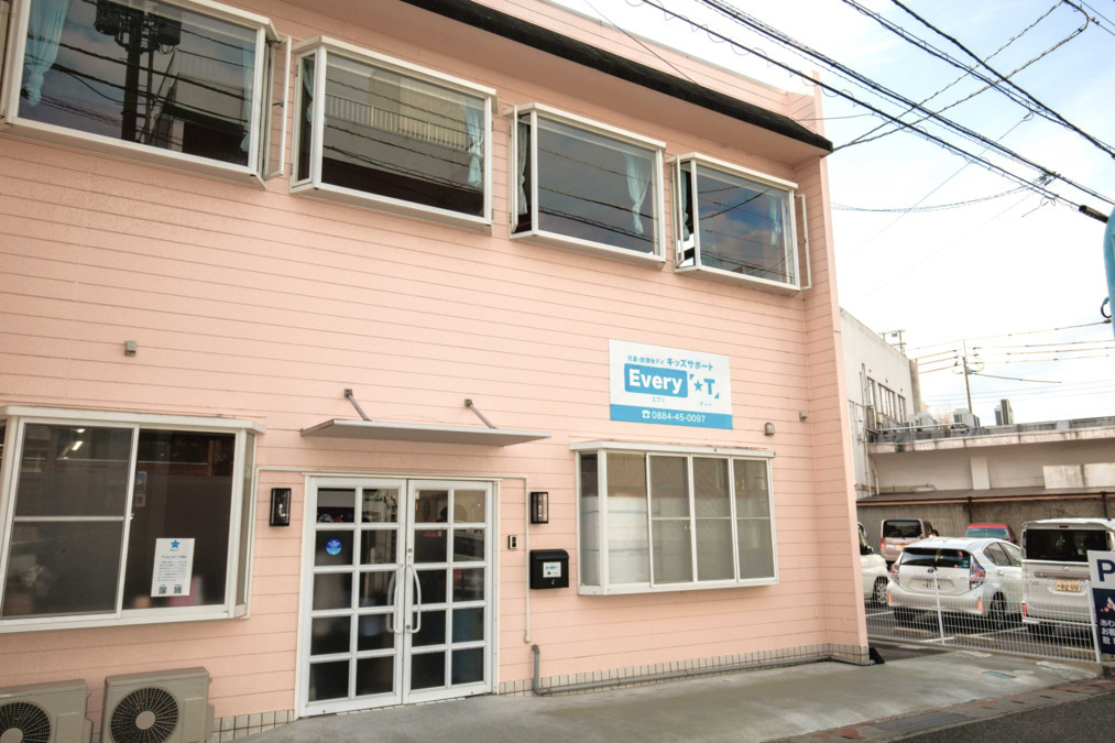 キッズサポート Every「☆T」の写真