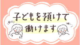 放課後等デイサービス POCCO かみいしだの写真16枚目: