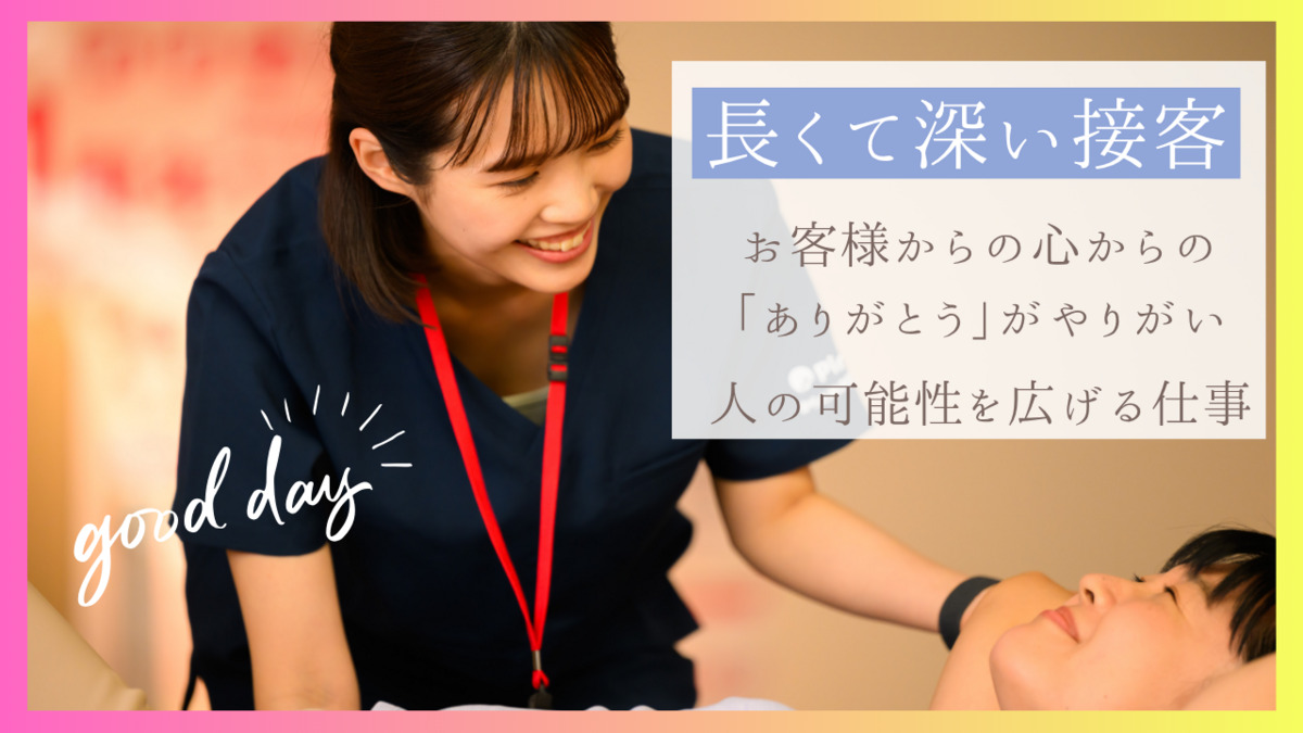からだ動き回復センター ピント・アップ チトセピア店【2026年04月オープン予定】（インストラクターの求人）の写真5枚目：