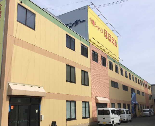 エフビー介護サービス株式会社介護ショップほほえみの写真