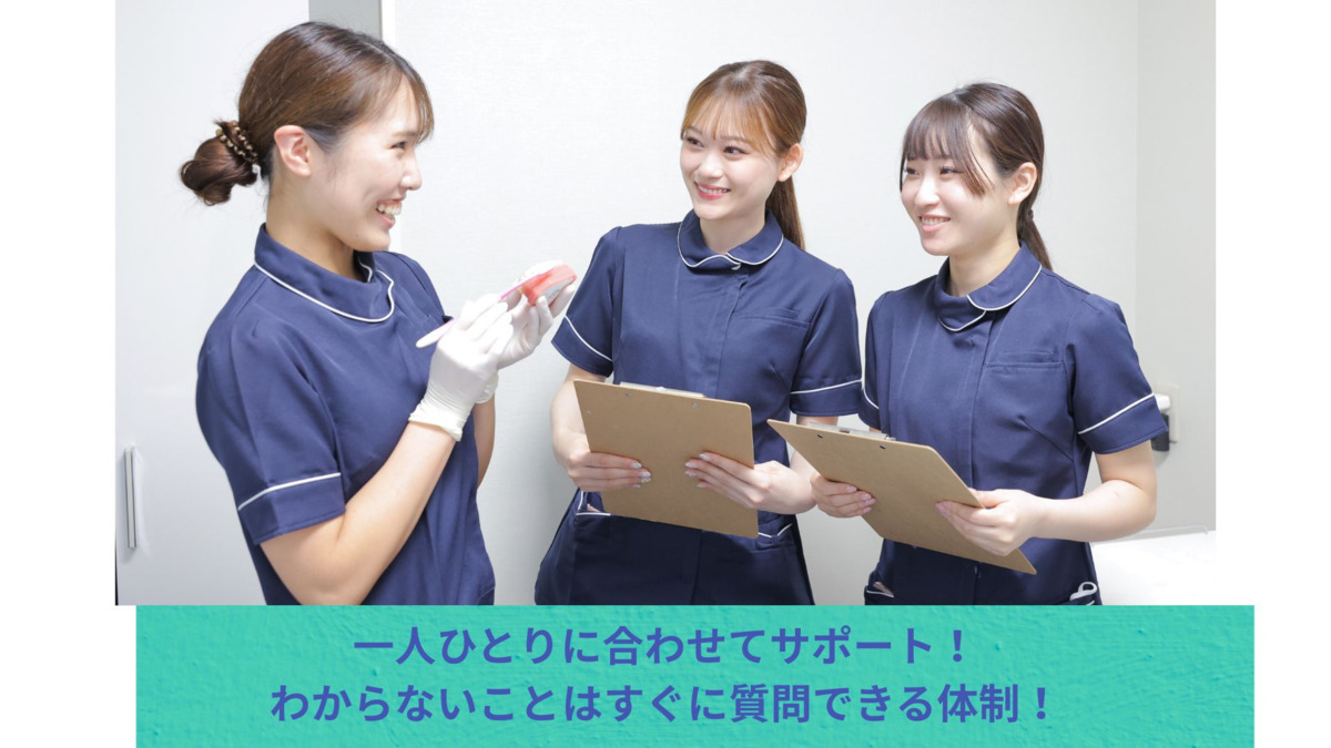 祖師ヶ谷大蔵駅前歯科・矯正歯科（歯科衛生士の求人）の写真3枚目：