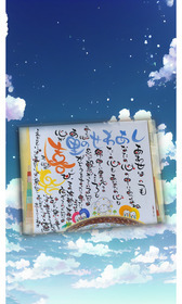 デイサービス百福【2025年春オープン】の写真2枚目: