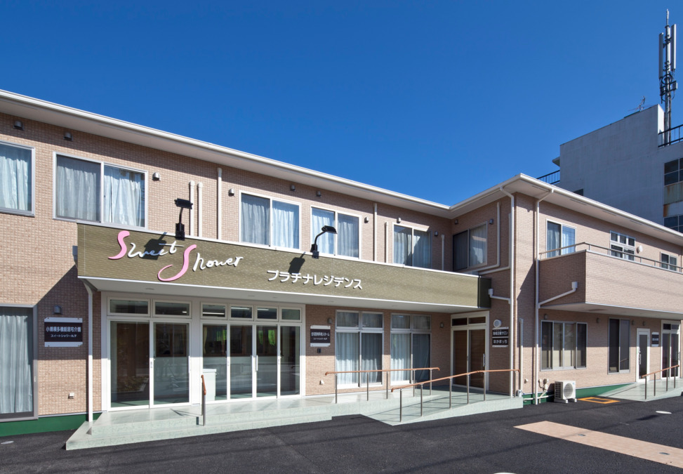 住宅型有料老人ホーム　スイートシャワー丸子の写真