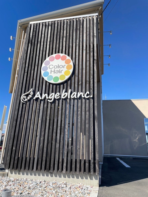 Ange Blanc 水戸小吹店（美容師の求人）の写真7枚目：