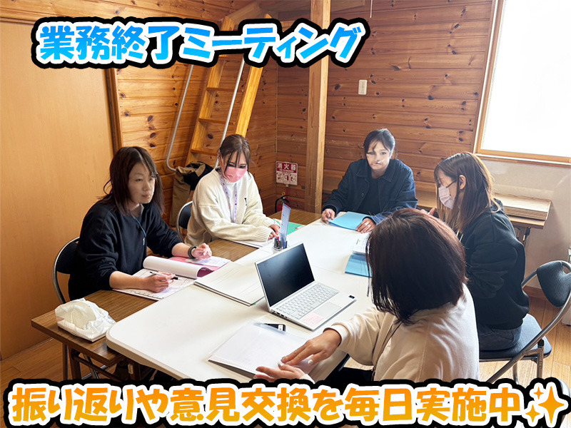 フィオーレ新潟（サービス管理責任者の求人）の写真5枚目：