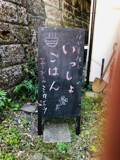 聖家族寮　ミカエラホーム（児童指導員/指導員の求人）の写真8枚目：アフターケアの一環で退所生を対象に月１度、古民家を借りて食事をします。