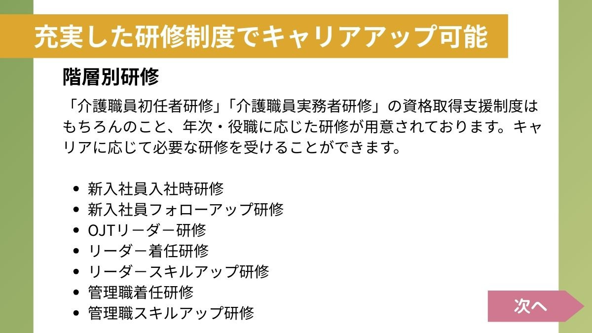 グループホーム　プラチナホーム市ヶ尾2（介護職/ヘルパーの求人）の写真6枚目：