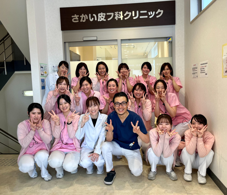 さかい皮フ科クリニック（医師の求人）の写真2枚目：