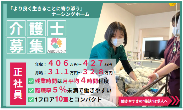 ABCリビング前橋青柳町の写真