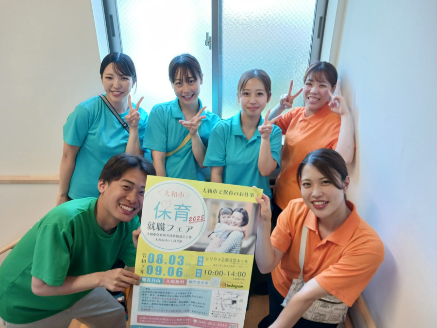 とこちゃん保育園の写真