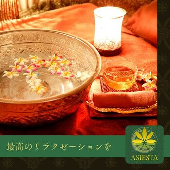 ASIESTA関内店 (エステティシャン/セラピストの求人)の写真2枚目: