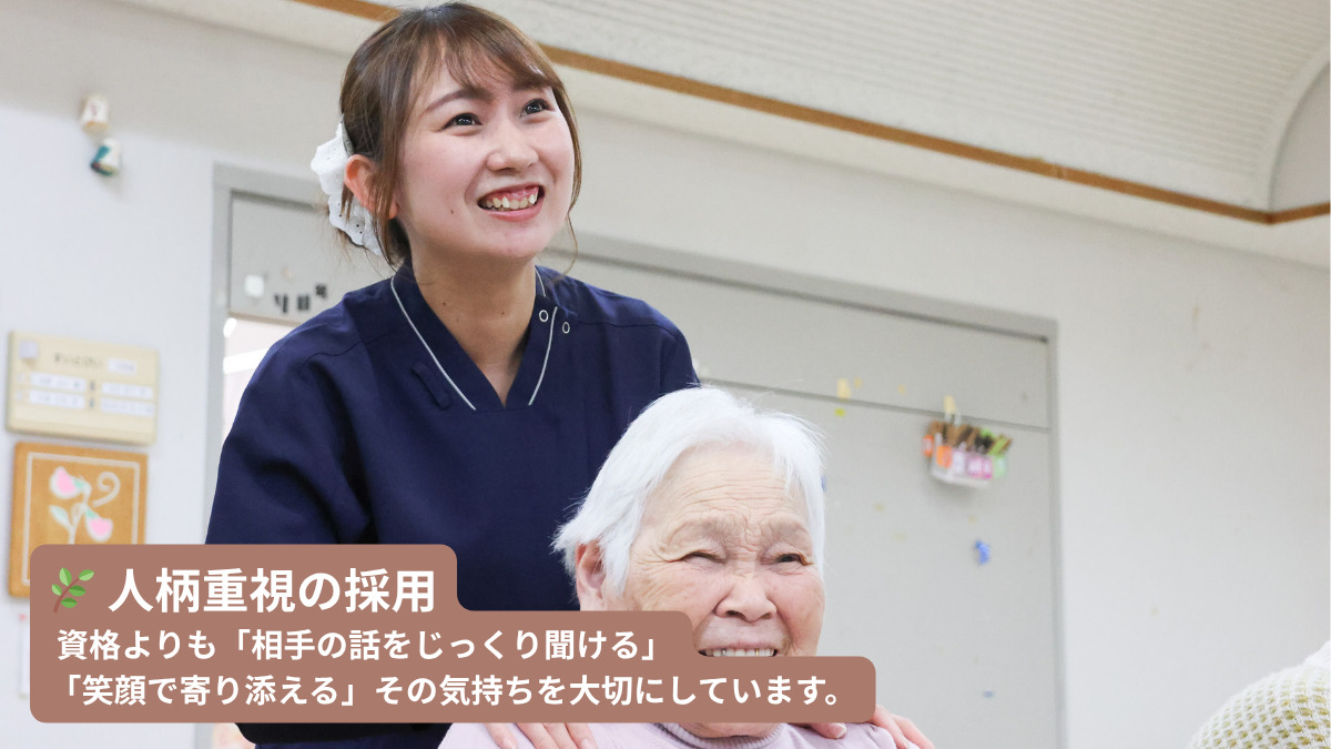後楽デイサービスセンター（介護職/ヘルパーの求人）の写真2枚目：